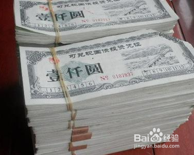 铁建银信凭证如何兑现