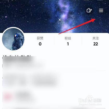 抖音怎么充值抖币