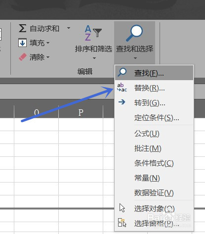 excel如何替换数据
