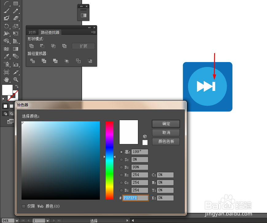 Ai简单绘制播放按钮图标