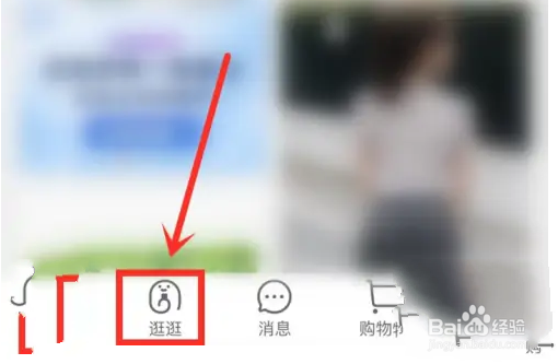 怎么在抖音商店私信商家