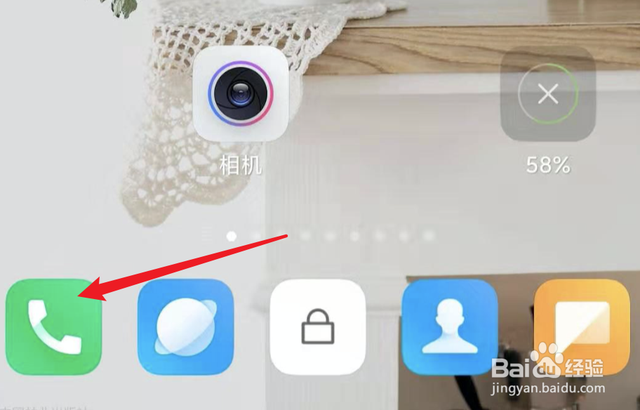 MIUI11，小米6怎么开启来电闪光灯