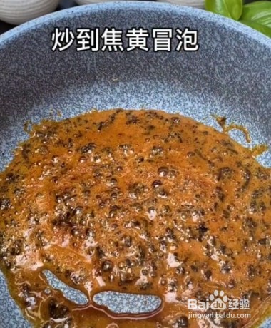 怎样做美味的焦糖奶茶