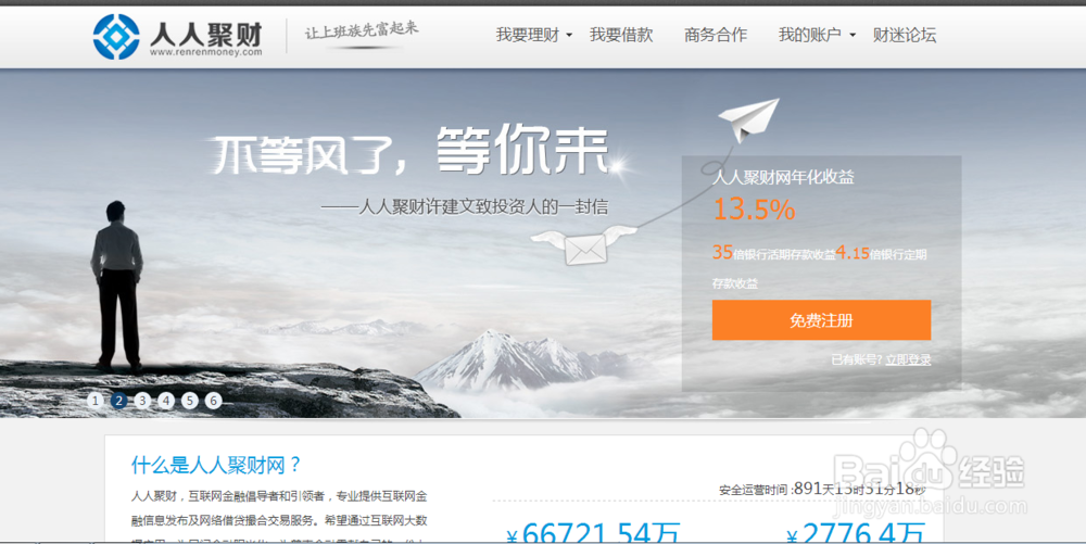 怎么投资理财，钱生钱