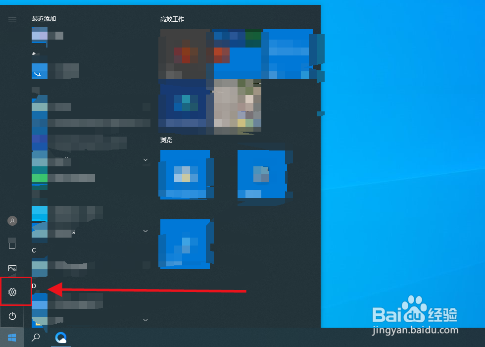 Win10系统如何卸载字体