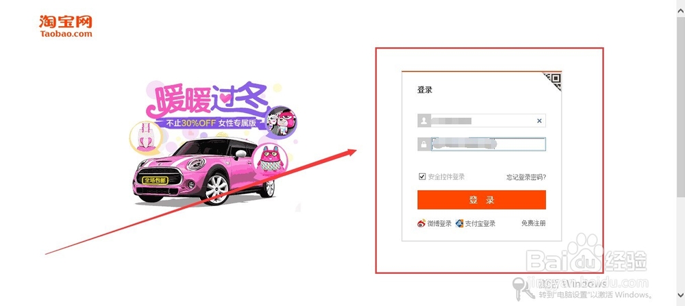 如何删除淘宝中评和差评
