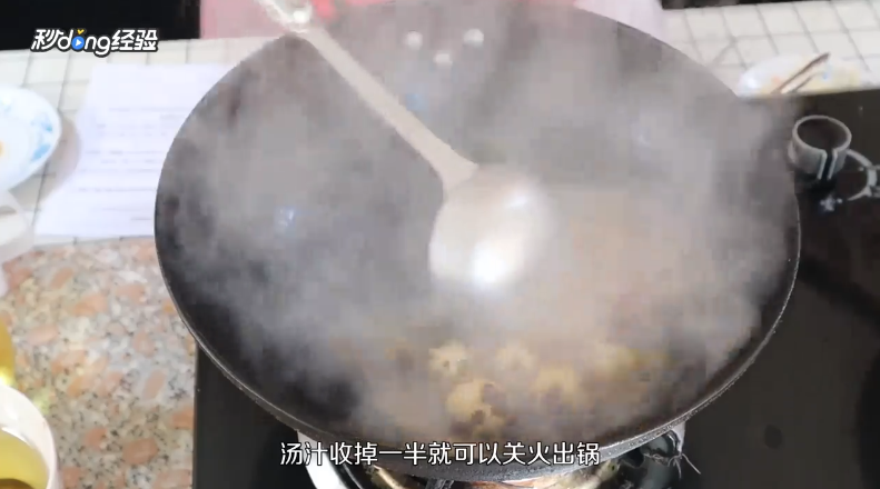 简易卤蛋怎么做