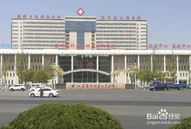 城市发展看江苏，走进县城看振兴-沭阳篇