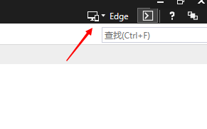 如何设置IE浏览器的兼容性