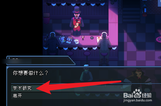 管理员的窥视如何在深夜工作