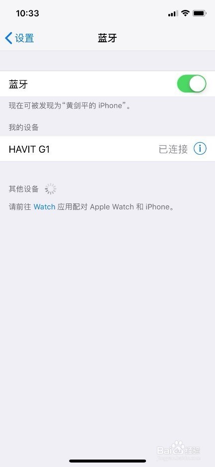 海威特G1真无线蓝牙耳机如何连接手机