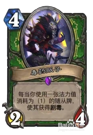 炉石传说女巫森林版本：新卡点评大全（五）