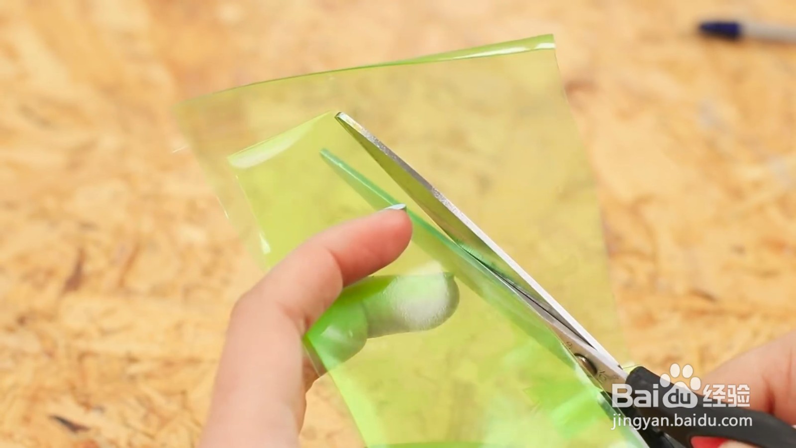 怎么制作简易护目镜