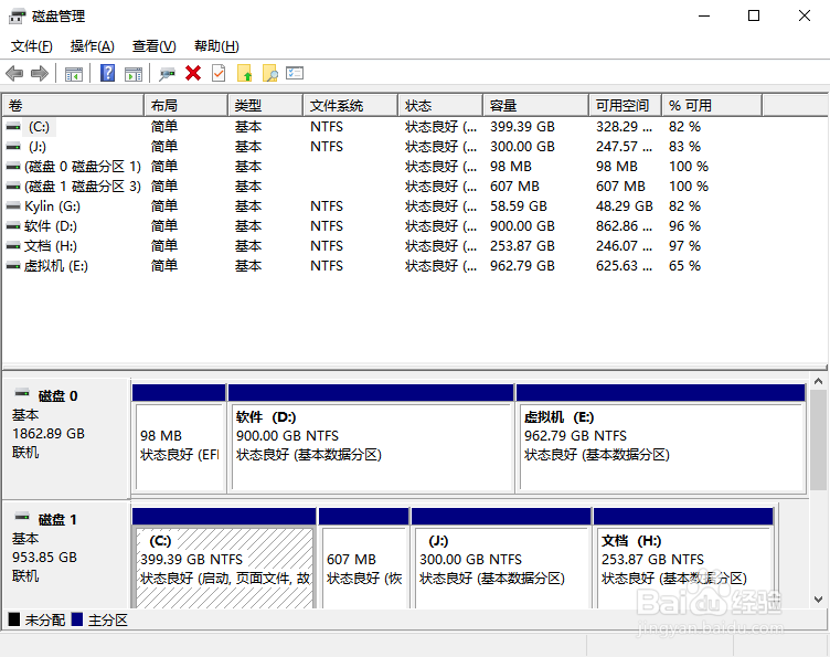 旧电脑如何格式化干净