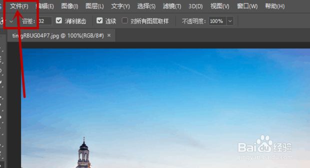 如何不改变照片尺寸情况下缩小照片占用空间大小