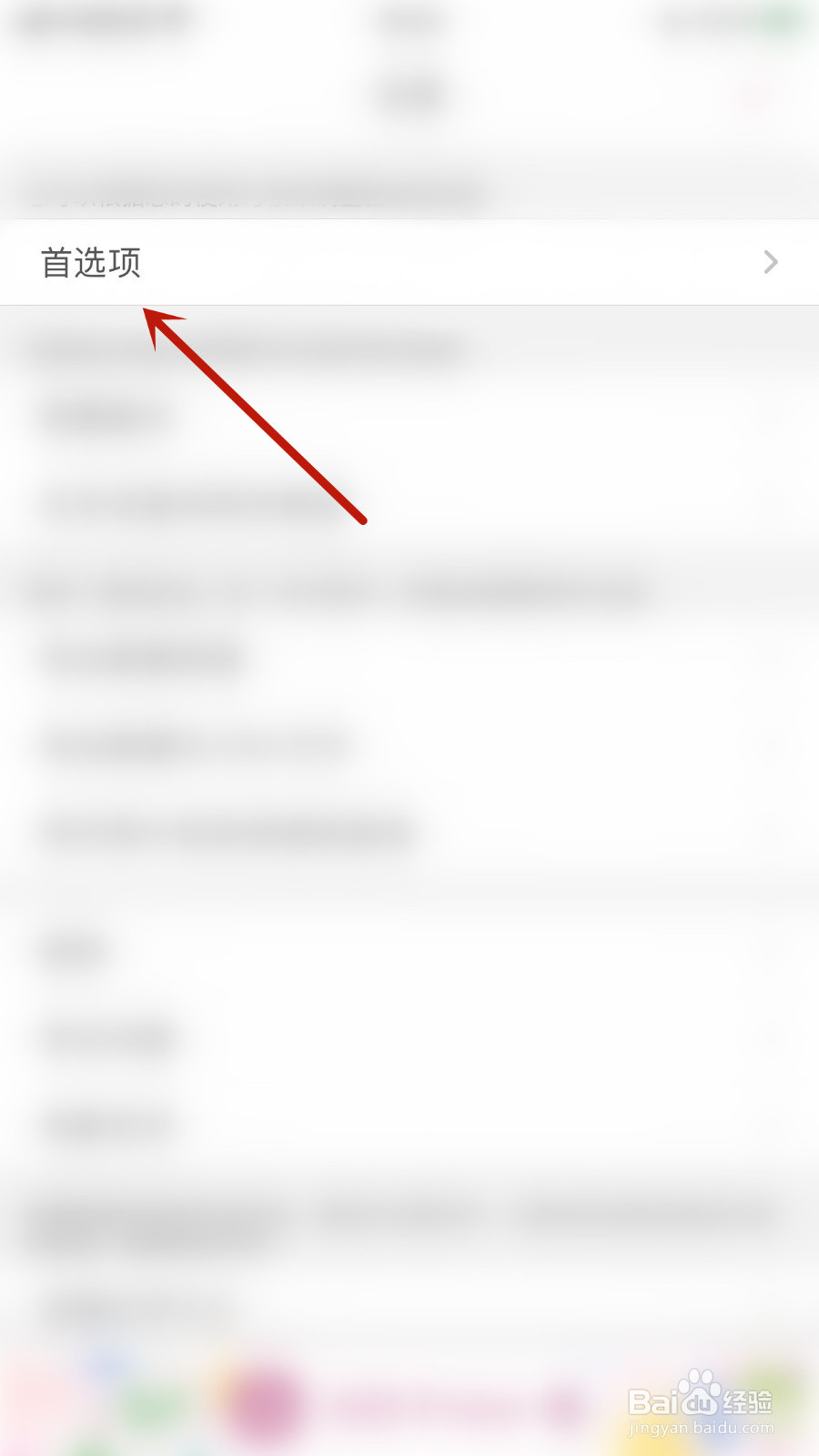 怎么启用宝宝生活记录折线图