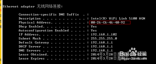 路由怎么设置MAC地址绑定