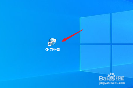KR 浏览器如何截图