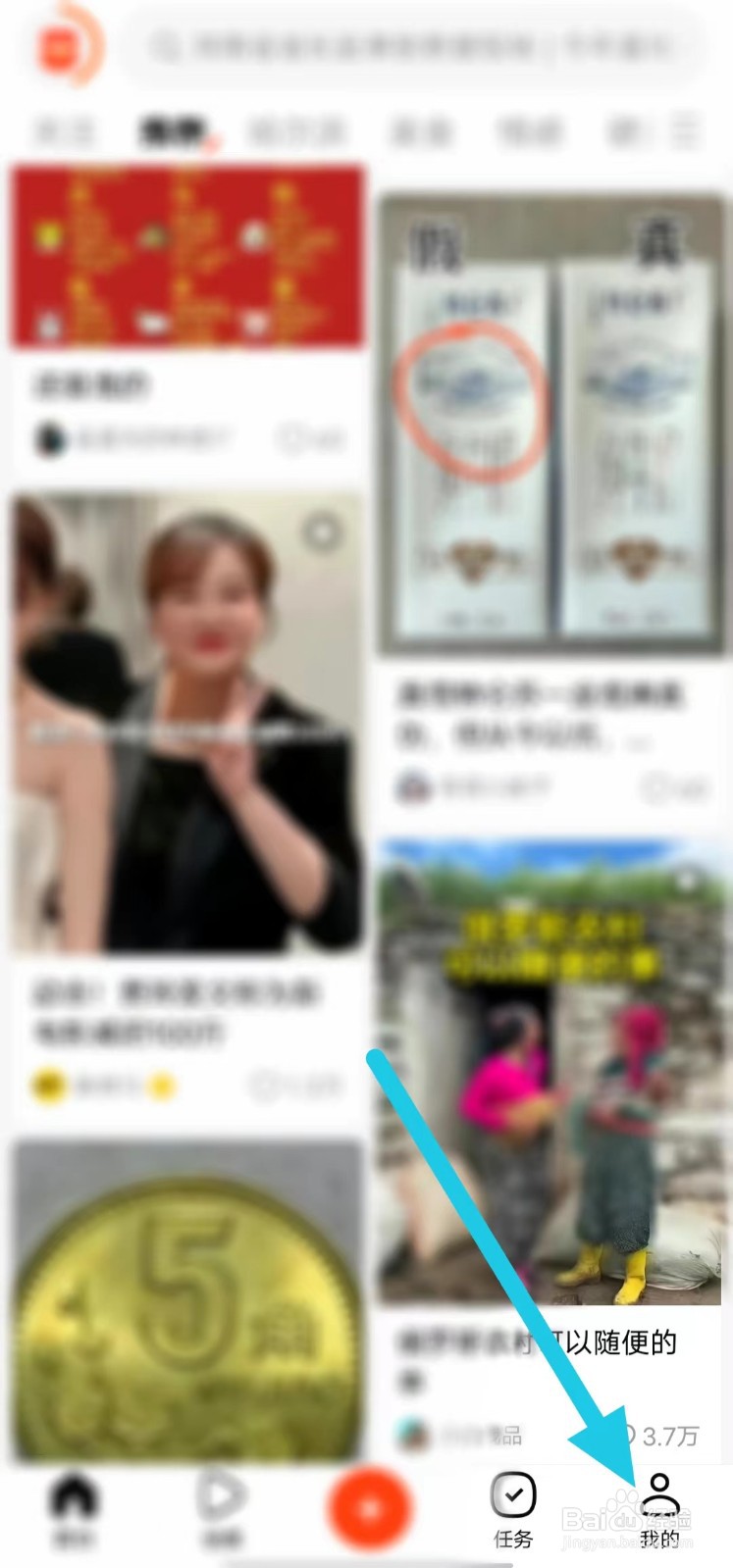 有柿如何查找设置