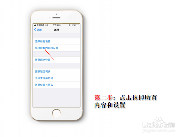 微信聊天记录怎么恢复？原来仅需几步就能恢复