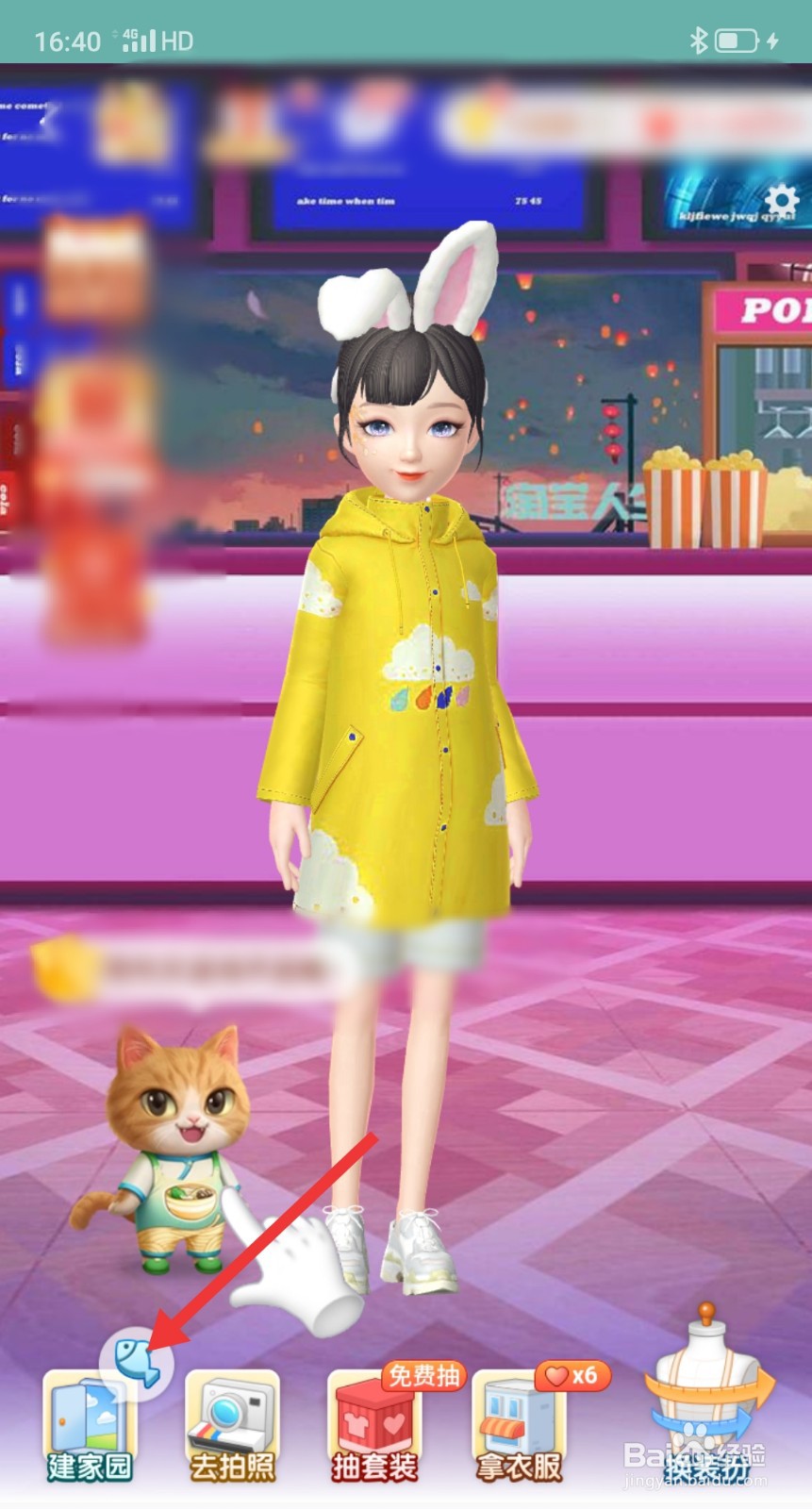 建家园怎么装修房屋子