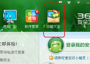 防止局域网ARP攻击引起的掉线
