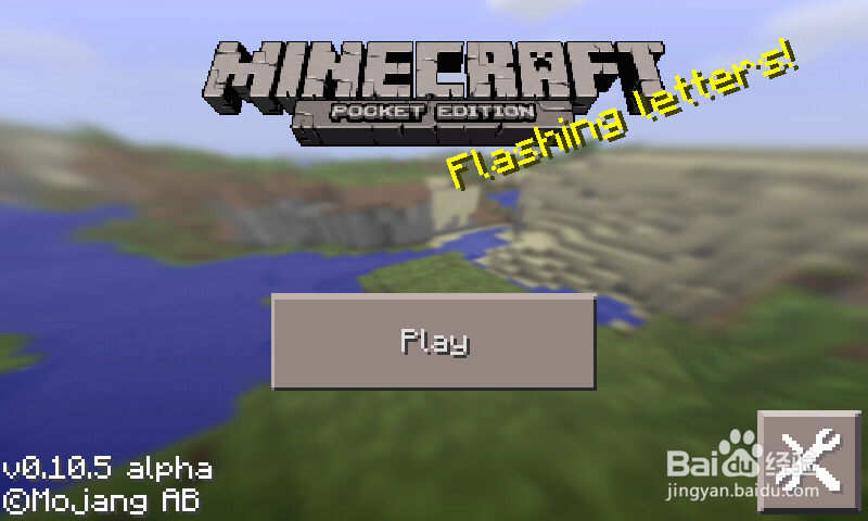 手机版 我的世界 如何建主机 联机