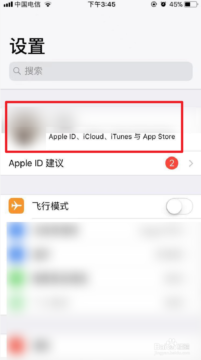 苹果手机坏了怎么备份到另一个手机