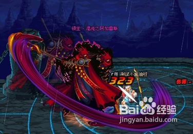 DNF无尽的祭坛怎么打