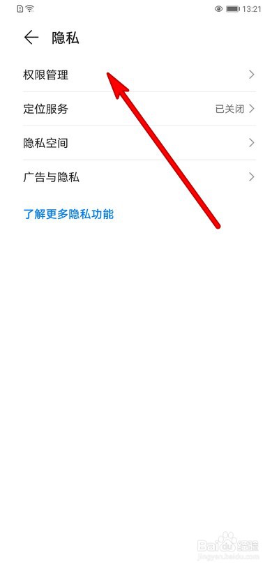 华为手机识别不了图片二维码怎么办