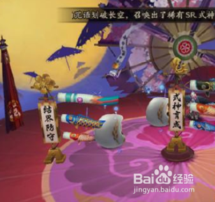 阴阳师结界卡合成技巧