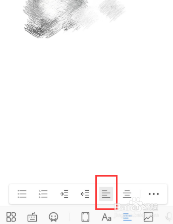 wps怎么对齐多排文字