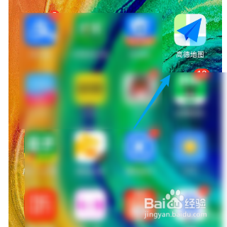 高德地图如何设置山河地图