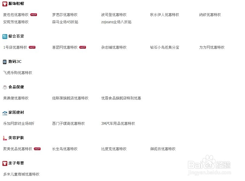 支付宝金账户有什么用