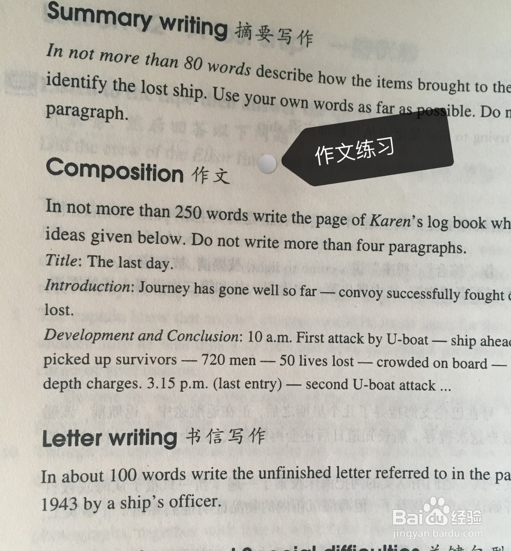 如何有效自学新概念英语的一篇文章