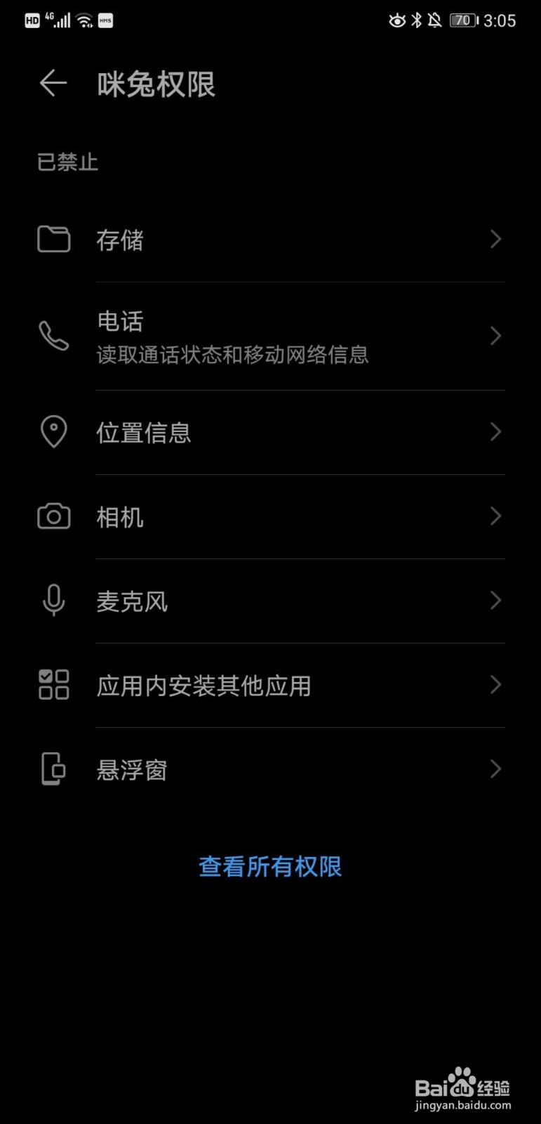 咪兔进不去怎么办