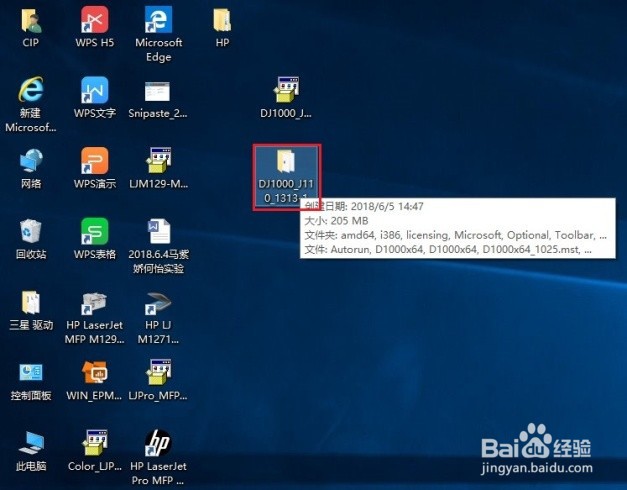 DJ2700系列 打印照片，预览正常，打印照片不全