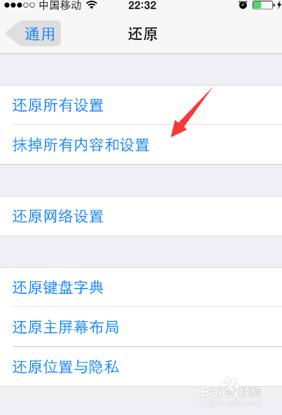 iphone老是自动重启,苹果手机不断自动重启