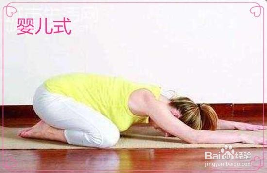 孕晚期如何避免疼痛