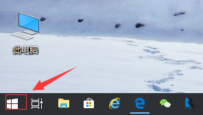 怎么让win10系统屏幕常亮