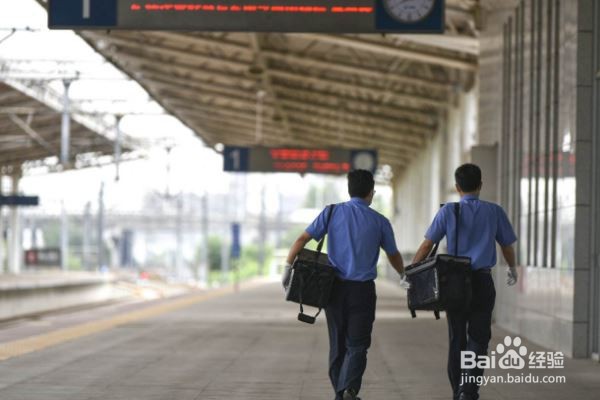 疫情期间怎么请假