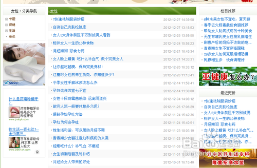 怎样在网络赚钱？