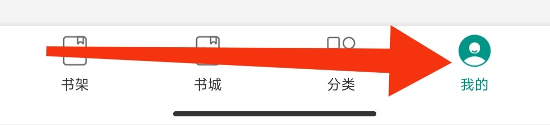 万能小说APP如何重新设置阅读偏好?