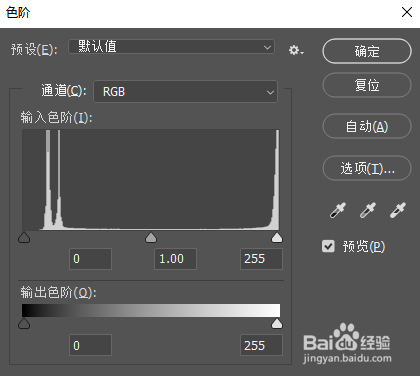 ps如何把模糊图标变清晰