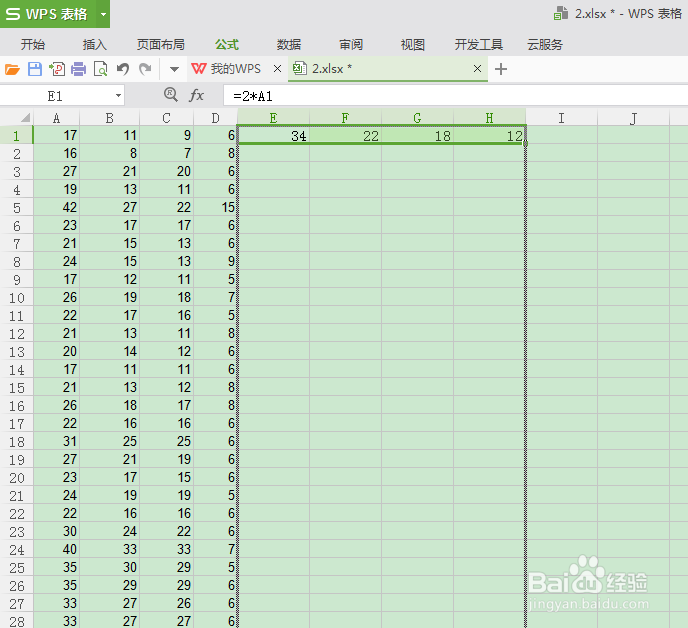 如何快速的把excel单元格都乘以相同的数