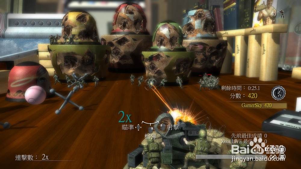 玩具士兵：完全版 中文版 小兵玩具们的世界大战