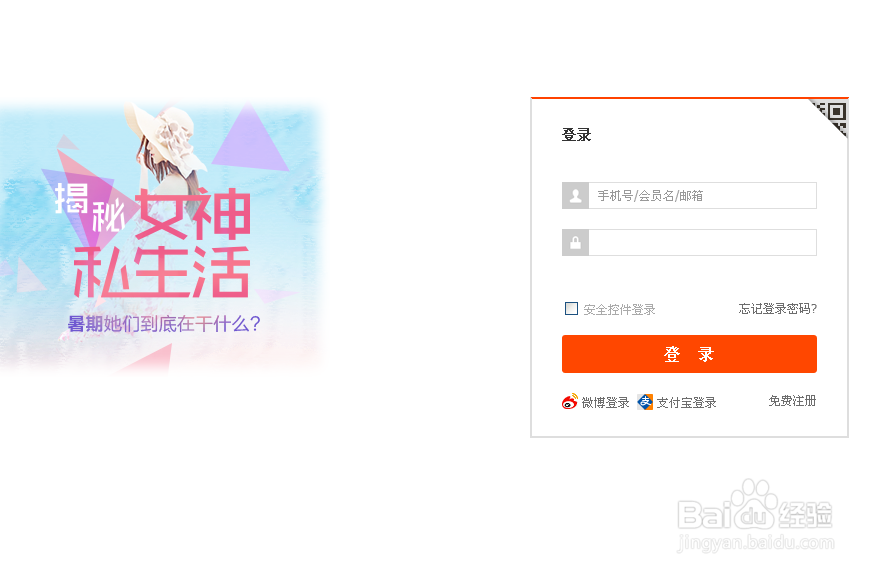 淘宝怎么查看自己的评价