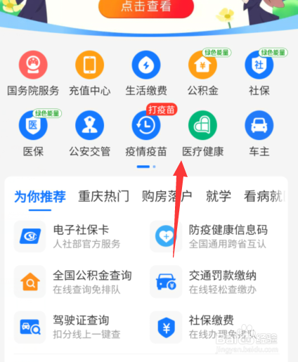 天津9价HPV怎么预约