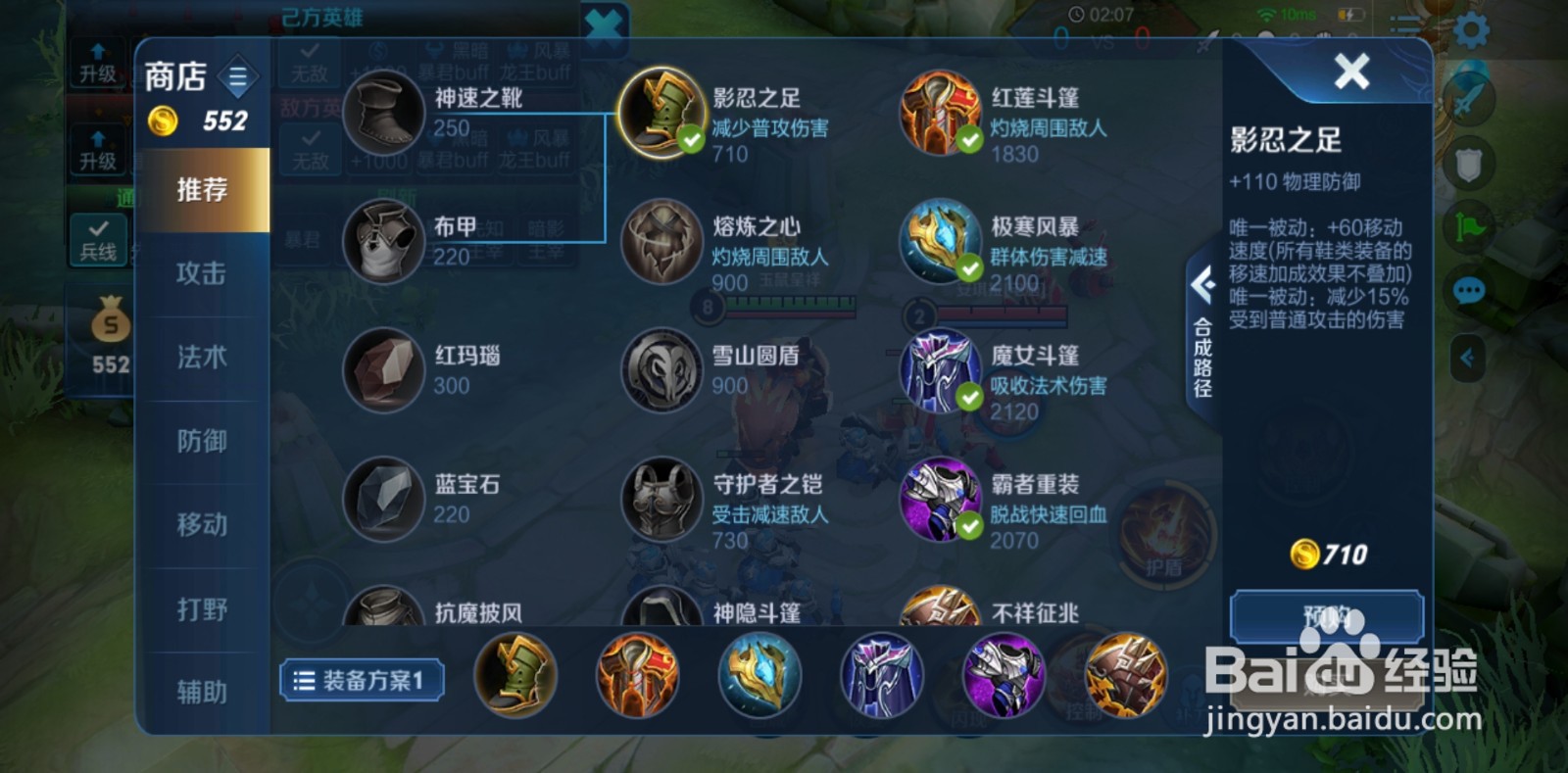 王者荣耀廉颇重做