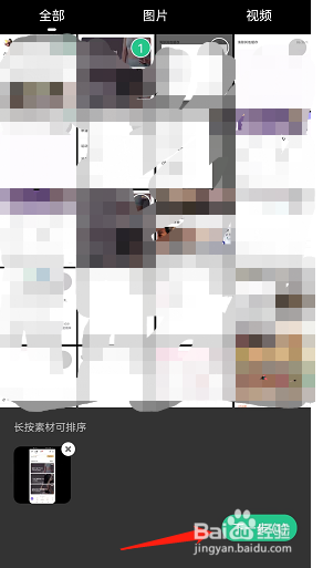 Keep如何发布动态